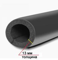 Трубка K-Flex ECO IN CLAD black/grey толщина 13 мм, длина 1 метр