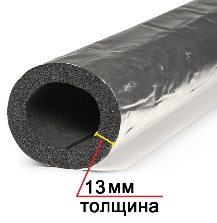 Трубка K-Flex ECO IC CLAD SR толщина 13 мм, длина 1 метр