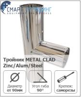 Переход METAL CLAD Zinc/Alum/Steel (K-FLEX)