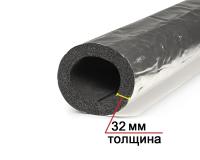Трубка K-Flex SOLAR HT IC CLAD SR толщина 32 мм, длина 1 метр