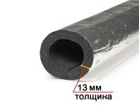 Трубка K-Flex SOLAR HT IC CLAD SR толщина 13 мм, длина 1 метр