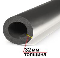 Трубка K-Flex ECO AL CLAD толщина 32 мм, длина 1 метр