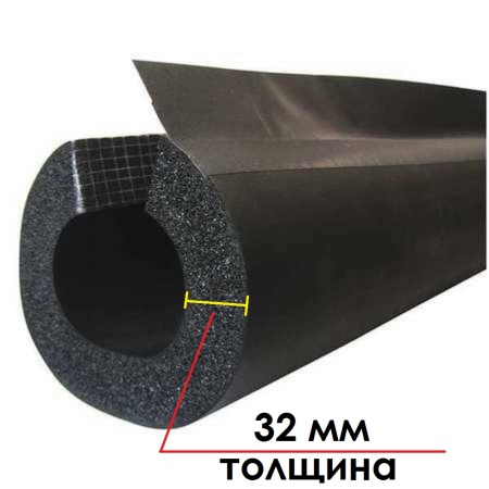 Трубка K-Flex ST IN CLAD grey толщина 32 мм, длина 1 метр