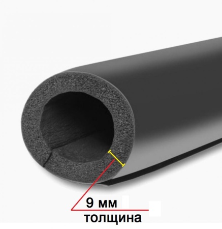 Трубка K-Flex ECO IN CLAD black/grey толщина 09 мм, длина 1 метр