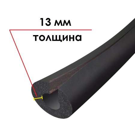 Трубка K-Flex ST IN CLAD black толщина 13 мм, длина 1 метр
