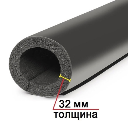 Трубка K-Flex SOLAR HT IN CLAD black/grey толщина 32 мм, длина 1 метр