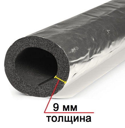 Трубка K-Flex ECO IC CLAD SR толщина 9 мм, длина 1 метр